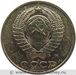 Монета 2 копейки 1991 года (М). Стоимость, разновидности, цена по каталогу. Аверс