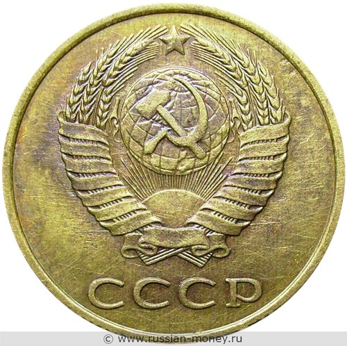 Монета 3 копейки 1987 года. Стоимость, разновидности, цена по каталогу. Аверс