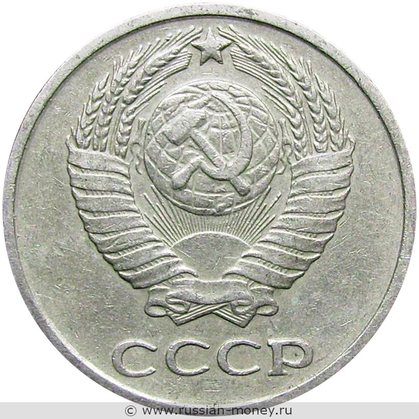 10 копеек 1961 года