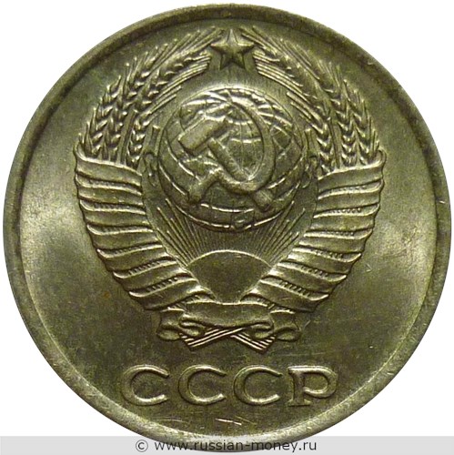 Монета 10 копеек 1962 года. Стоимость, разновидности, цена по каталогу. Аверс