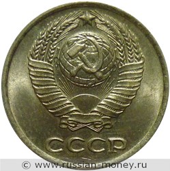 Монета 10 копеек 1962 года. Стоимость, разновидности, цена по каталогу. Аверс