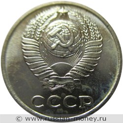 Монета 10 копеек 1968 года. Стоимость, разновидности, цена по каталогу. Аверс