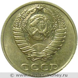 Монета 10 копеек 1991 года (без букв). Стоимость, разновидности, цена по каталогу. Аверс