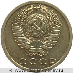 Монета 15 копеек 1977 года. Стоимость, разновидности, цена по каталогу. Аверс