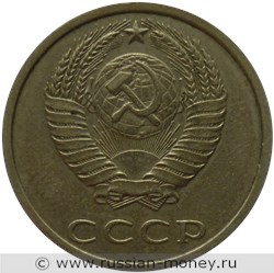 Монета 20 копеек 1991 года (без букв). Стоимость, разновидности, цена по каталогу. Аверс