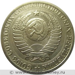 Монета 1 рубль 1988 года. Стоимость, разновидности, цена по каталогу. Аверс