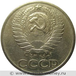 Монета 50 копеек 1965 года. Стоимость, разновидности, цена по каталогу. Аверс