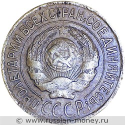 Монета 1 копейка 1927 года. Стоимость, разновидности, цена по каталогу. Аверс
