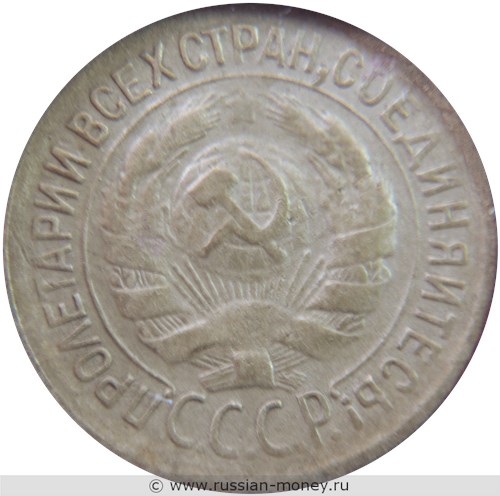 Монета 1 копейка 1935 года (старый тип). Стоимость, разновидности, цена по каталогу. Аверс