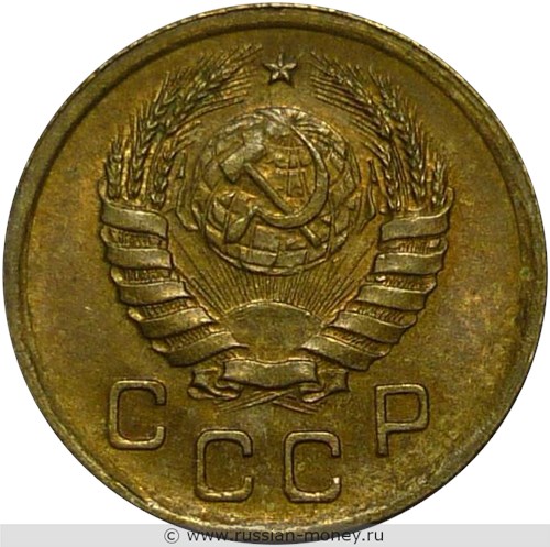 Монета 1 копейка 1938 года. Стоимость, разновидности, цена по каталогу. Аверс