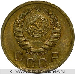 Монета 1 копейка 1938 года. Стоимость, разновидности, цена по каталогу. Аверс