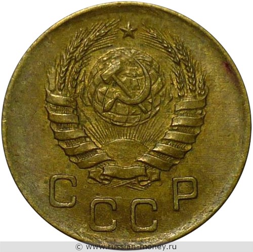 Монета 1 копейка 1940 года. Стоимость, разновидности, цена по каталогу. Аверс