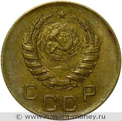 Монета 1 копейка 1940 года. Стоимость, разновидности, цена по каталогу. Аверс