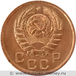 Монета 1 копейка 1941 года. Стоимость, разновидности, цена по каталогу. Аверс