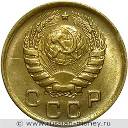 Монета 1 копейка 1946 года. Стоимость, разновидности, цена по каталогу. Аверс