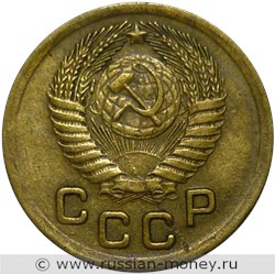 Монета 1 копейка 1951 года. Стоимость, разновидности, цена по каталогу. Аверс