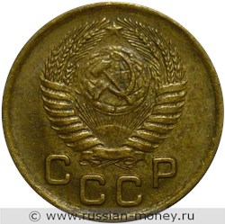 Монета 1 копейка 1953 года. Стоимость, разновидности, цена по каталогу. Аверс