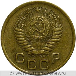 Монета 1 копейка 1954 года. Стоимость, разновидности, цена по каталогу. Аверс