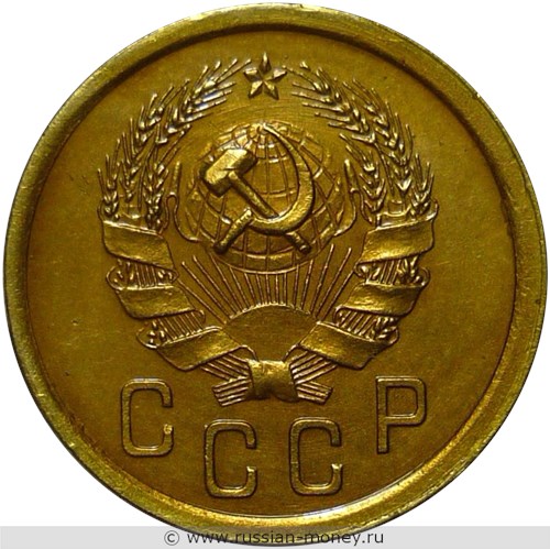 Монета 2 копейки 1936 года. Стоимость, разновидности, цена по каталогу. Аверс