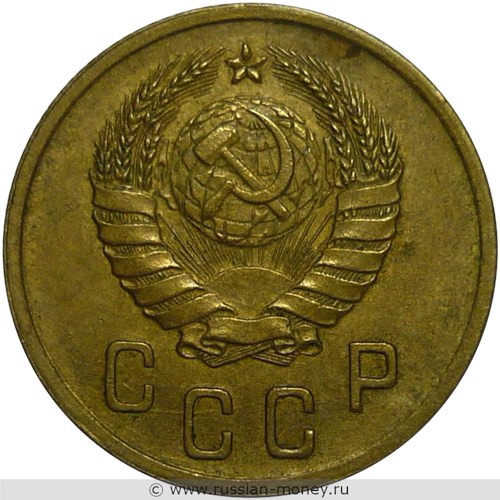 Монета 2 копейки 1939 года. Стоимость, разновидности, цена по каталогу. Аверс