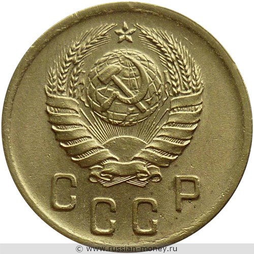 Монета 2 копейки 1940 года. Стоимость, разновидности, цена по каталогу. Аверс