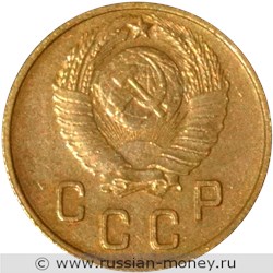 Монета 2 копейки 1947 года. Стоимость. Аверс