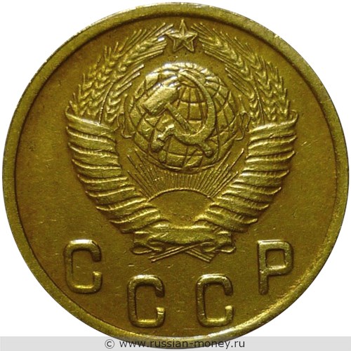 Монета 2 копейки 1949 года. Стоимость, разновидности, цена по каталогу. Аверс
