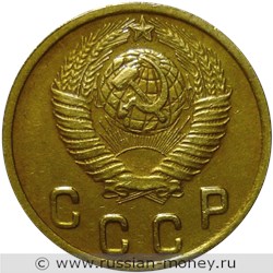 Монета 2 копейки 1949 года. Стоимость, разновидности, цена по каталогу. Аверс