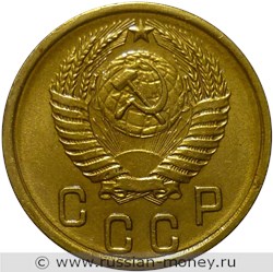Монета 2 копейки 1954 года. Стоимость, разновидности, цена по каталогу. Аверс
