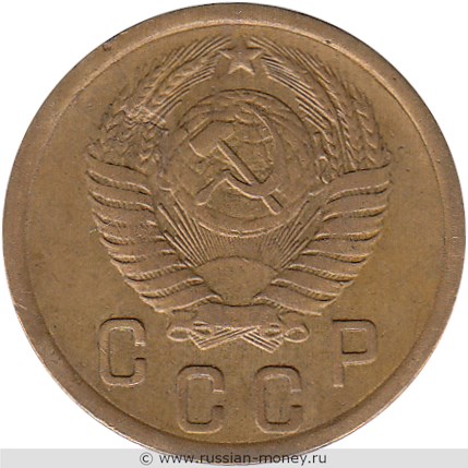 Монета 2 копейки 1955 года. Стоимость, разновидности, цена по каталогу. Аверс