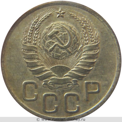 Монета 3 копейки 1940 года. Стоимость, разновидности, цена по каталогу. Аверс