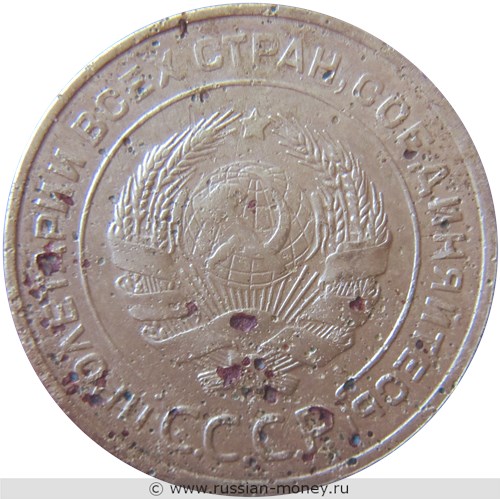 Монета 5 копеек 1935 года (старый тип). Стоимость, разновидности, цена по каталогу. Аверс