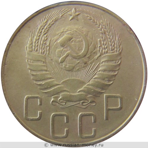 Монета 5 копеек 1938 года. Стоимость, разновидности, цена по каталогу. Аверс