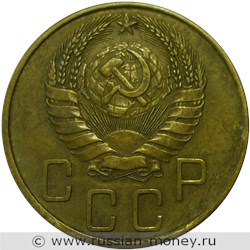 Монета 5 копеек 1939 года. Стоимость, разновидности, цена по каталогу. Аверс