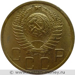 Монета 5 копеек 1948 года. Стоимость, разновидности, цена по каталогу. Аверс