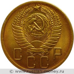 Монета 5 копеек 1955 года. Стоимость, разновидности, цена по каталогу. Аверс