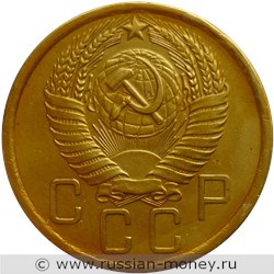 Монета 5 копеек 1956 года. Стоимость, разновидности, цена по каталогу. Аверс