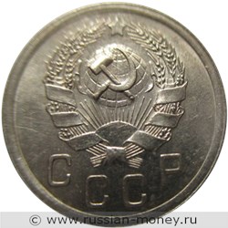 Монета 10 копеек 1936 года. Стоимость, разновидности, цена по каталогу. Аверс