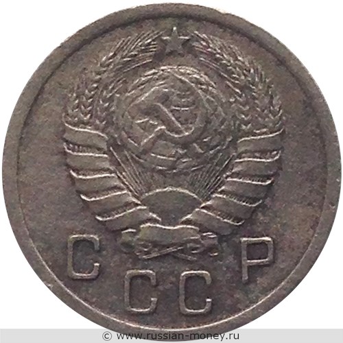 Монета 10 копеек 1937 года. Стоимость, разновидности, цена по каталогу. Аверс