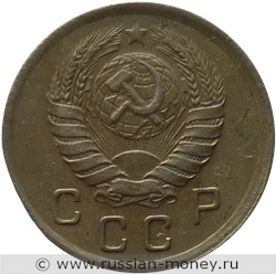 Монета 10 копеек 1941 года. Стоимость, разновидности, цена по каталогу. Аверс