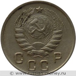 Монета 10 копеек 1944 года. Стоимость, разновидности, цена по каталогу. Аверс