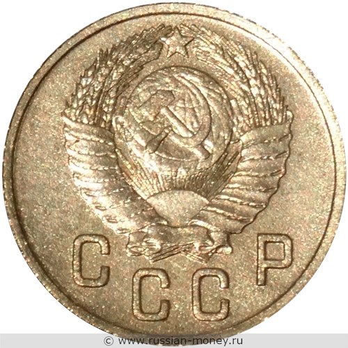 Монета 10 копеек 1947 года. Стоимость. Аверс