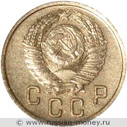 Монета 10 копеек 1947 года. Стоимость. Аверс