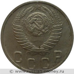 Монета 10 копеек 1948 года. Стоимость, разновидности, цена по каталогу. Аверс