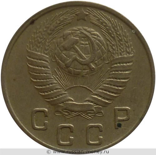 Монета 10 копеек 1949 года. Стоимость, разновидности, цена по каталогу. Аверс