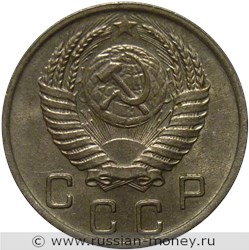 Монета 10 копеек 1950 года. Стоимость, разновидности, цена по каталогу. Аверс