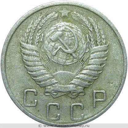 Монета 10 копеек 1956 года. Стоимость, разновидности, цена по каталогу. Аверс