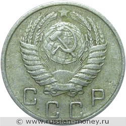 Монета 10 копеек 1956 года. Стоимость, разновидности, цена по каталогу. Аверс