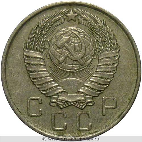 Монета 10 копеек 1957 года. Стоимость, разновидности, цена по каталогу. Аверс