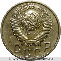 Монета 15 копеек 1948 года. Стоимость, разновидности, цена по каталогу. Аверс